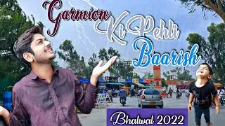 I got pranked | Bhalwal Rain 2022 | Touseef Akram