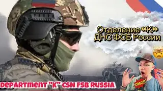 Russian Special Forces - Department 
