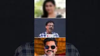 சிக்கும் மச்சான் நடிகை! #drugcase #bjp #tnpolitics #tamilnews #tamillatestnews #vinojpselvam