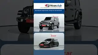 Для подбора автомобиля переходите в бот: t.me/NcarClubReq_bot Полный каталог авто kazan.ncar.club