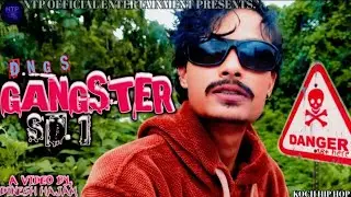 DNG || GANGSTER SD.1 || PROD. BY PROFETESA || KOCH HIP-HOP || OFFICIAL MUSIC VIDEO -2025