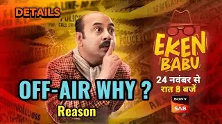 Eken Babu OFF-AIR Why ? | Reason | Details | SabTv latest News | 2025
