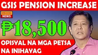BREAKING: GSIS Pension Increase to ₱18,500 Monthly &ndash; Official Starting Date Announced!