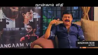 Naangaam Vidhi | Celebrity Bites - Madhan Bob, Comedian