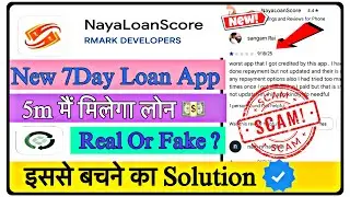 Naya Loan Score App || Naya Loan Score Loan Real Or Fake || Naya Loan Score Loan Review 