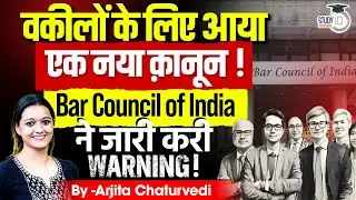 Bar Council of India Prohibits Advocates from Promotion | Bar Council of India New RulesforAdvocates