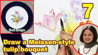 【初心者向け：Porcelain painting】 マイセン風チューリップのブーケを描く-７回目目：焼成後のチューリップのポイント描きでキリッと！ 　　　食器をおしゃれ・素敵に！