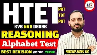 English Alphabet Test | Reasoning | Complete Concept + PYQs | KVS/NVS/EMRS/HTET | By Navdeep Reddu