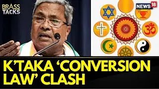 Karnataka News | Anti-Conversion Law In Karnataka | BJP Vs Congress On Anti Conversion Law | News18