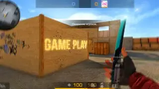 GAME PLAY НА KNIFE TANTO 