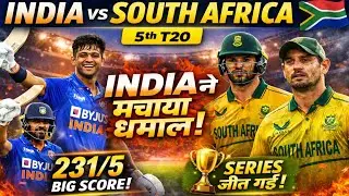 INDIA vs SOUTH AFRICA 5th T20 🔥 | 231/5 का धमाका | Tilak Varma तूफानी पारी | Full Match Highlights