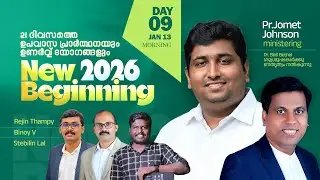 New Beginning 2026 | 21 Days Fasting Prayer | Day 9 | Morning Session | Pr. Jomet Johnson | MHCM