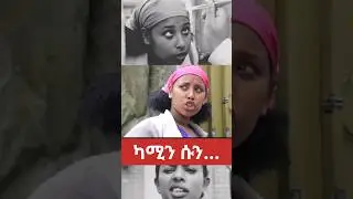Tigray movies #tigray #habesha #ethiopia @wakatm