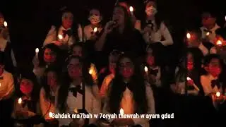 OH tidings of comfort and joy كل الدني عم تندهلك يا يسوع ماريان القس بيشوي