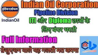 IOCL Requirement 2022 | iocl pipeline division vacancy 2022 | iocl new vacancy 2022 |