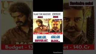 Vijay the master movie vs Vikram movie box office collection comparison #vikram #shorts