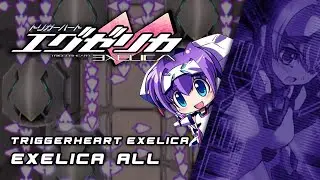 Triggerheart Exelica (X360) ALL - Exelica - 125,132,565 - SFT (トリガーハート エグゼリカ)