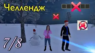 ДОЛГОЖДАННАЯ СЕДЬМАЯ КОНЦОВКА БЕЗ ЧИТОВ, БАГОВ И ПРЕДМЕТОВ! 🪐 | Schoolboy Runaway.
