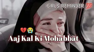 MOHABBAT KYA HAI || EYE OPEN REMINDER FOR GIRLS ✨