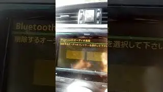 How to connect Bluetooth 2010 Toyota mark X factory Radio