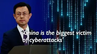 Beijing: UK should clarify its role in US hacks, not sanction Chinese firms