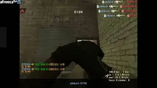 [counter-strike online] project_kr : duck m4a1 5kill - de_train