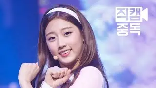 [Fancam] Yein of Lovelyz(러블리즈 예인) For you(그대에게) @M COUNTDOWN_151217 EP.34