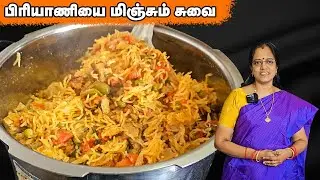 ❤️தக்காளி சாதம் குக்கரில் குழையாமல் இப்படி சுவையா செஞ்சு அசத்துங்க | Deva Friendsகு Lunch நம்ம வீட்ல