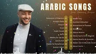 Maher Zain Full Album 2026 🎶 Top Arabic Songs 2026 ✨ أغاني ماهر زين التي يجب عليك الاستماع إليها