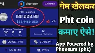 How to earn free pht coins playing phoneum coin game | crypto Games