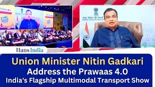 Union Minister Nitin Gadkari Address The Prawaas 4.0-India's Flagship Multimodal Transport Show