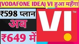 Vodafone Idea Vi Plan Hike|Vi Tariff Increase|Vi Increased 2 plans prices|Vi ₹649 ₹799 Postpaid Plan
