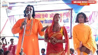 💥 नीलकमल उर्फ पिता हत्या की कहानी  #भाग_33 || #जोकर_रूपेश_बिहारी - #Angika #Maithili #Nach