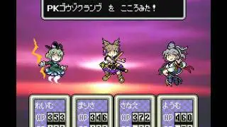 Touhou: Shoutoku Legend ~ True Administrator SNES style