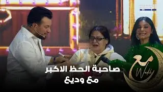 نوال علي احمد صاحبة الحظ الاكبر 