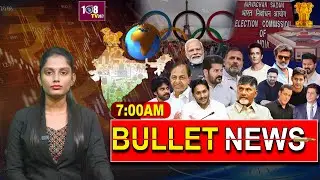7:00 AM BULLET NEWS | Earth vs Astroid XN1 | Chandrababu | Kuwait Modi | 23-12-24 | 108Tv Telugu