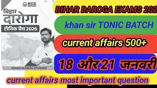 Current affairs 500+ most important question for all exams//Khan sir tonic batch important current