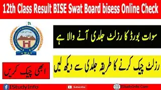 12th Class Result 2022 BISE Swat Board bisess Online Check