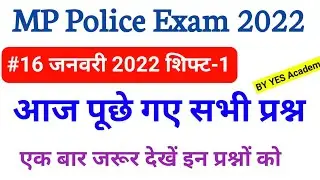 MP Police Constable 2022 || 16 Jan 2022, Shift 1 || EXAM PAPER ANALYSIS || ANSWER KEY || MP POLICE