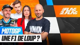🏍️ Le MotoGP doit-il s’inspirer de la F1 ?