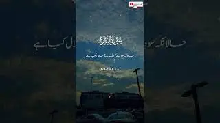 Think  About  It🤐🤲🕋🤲#go #goworld #goviral #grow #bayan #goviews #shorts #short #views #viralreels #v