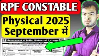 RPF CONSTABLE PHYSICAL DATE | RPF CONSTABLE CUT OFF & NORMALIZATION MARKS | #rpf #rpfphysical |