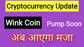 Wink Coin | Wink Today Update | Wink Coin Price Prediction 2021 | Winklink News Today | Win Coin