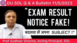 Why DU SOL Administration Warned Students ? ll How To Change Second Semester Wrong Subject ? ll SOL