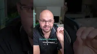 Хаос в Google Ads? Исправляем!