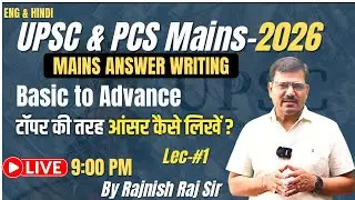 Battle of Panipat Mains Answer Explained By Rajnish Raj Sir || UPSC PCS Mains Answer Writing