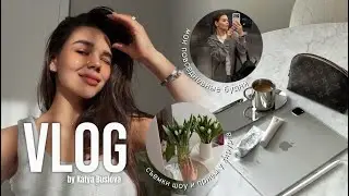 VLOG: съёмки шоу с Лизой,мои повседневные будни: осмотр у хирурга,занятия у Мироши,готовлю ужин! 