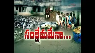 SC ST BC Hostels | Remain Address for Troubles | In North Andhra Districts