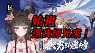 [絕區零] 小師姐啊師兄是為了你好啊 他感覺快要碎了 🌸梓羽あずは