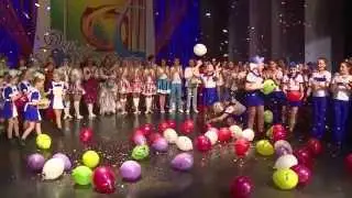 Фестиваль 
